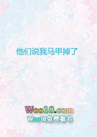 变形计视频完整版