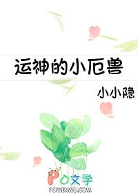 影后要吃回头草txt