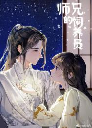 重生后我又成了顶流