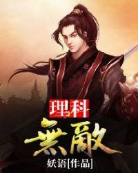 理科知乎