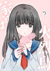 火烈鸟的喂养方式