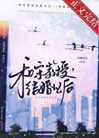宋教授
