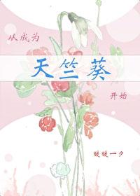 从火影开始当秽土班