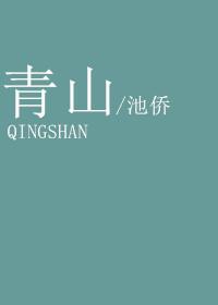 青山纸业涨2.01%