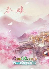 沈氏女番外