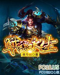 战魂怎么获得