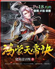 鸿蒙大帝