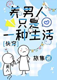 养只男友官方