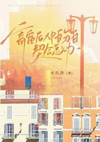 寄宿事件