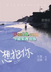 想抱你(年上h) 最新章节