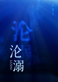违规游戏角色直接删除还能被查到吗
