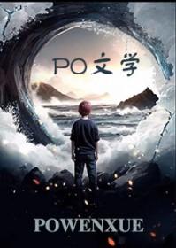 抢来的媳妇38章完整版