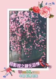 综影视!