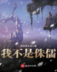 我不是c