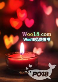 白莲花就要为所欲为NPH全文