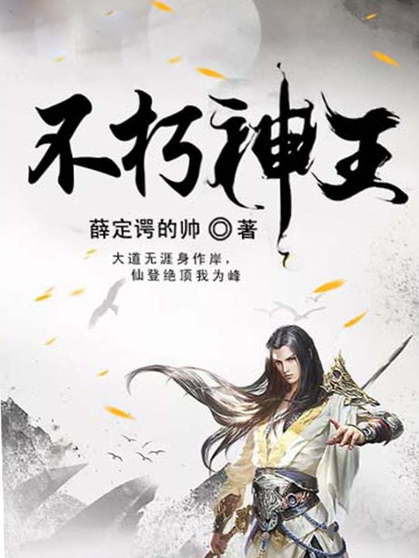 不朽神王盖伦多少个徽章