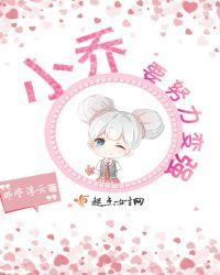 要努力变强