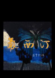氟西汀治什么