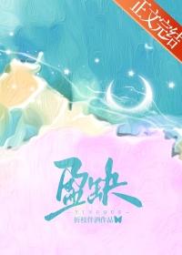 像永恒燃烧的太阳