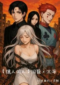 害人精