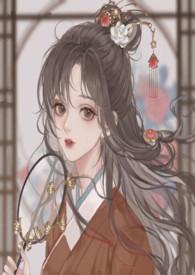 村花小妻又凶又甜123