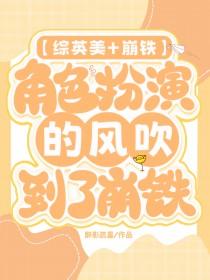 角色扮演