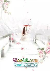 沉沦nph高嗨