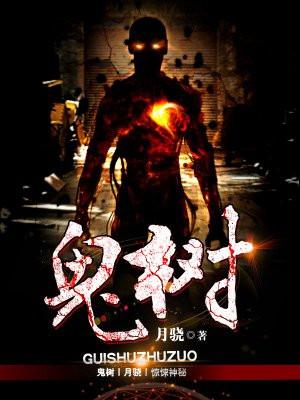 小叶赤楠为什么叫鬼树