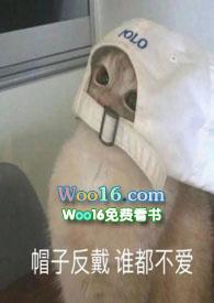 馋他身子知乎