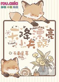 天降小妻霸道宠完整版(全文免费阅读)