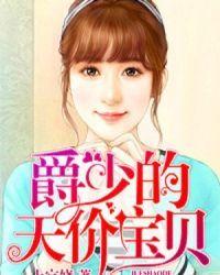 宠妻无虐