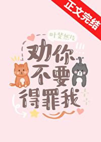我劝你不要自讨苦吃