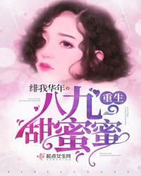 重生九八谈