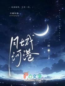 月河码头