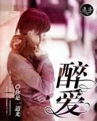 醉爱动漫君百家号