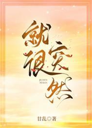 挺突然的