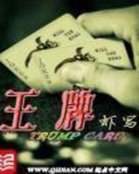 王牌特工特工学院 电影