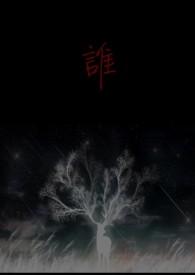谁无暴风劲雨时守得云开见月明的上一句是什么意思