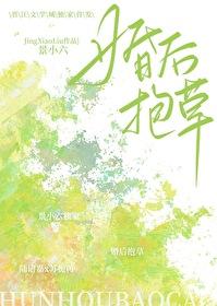 老婆是?
