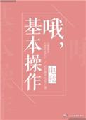 基本操作