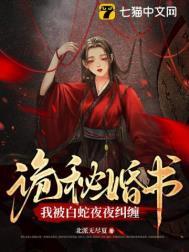 蛇君免费阅读完结