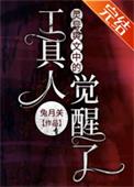建