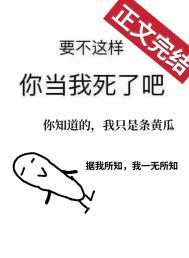 女配她在线发疯 教无 免费