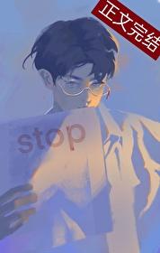 这反派谁爱救谁救_楚君山