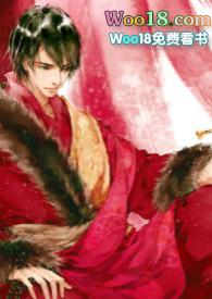 冰原之花楚臣免费阅读