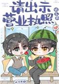 请出示证件英文怎么说