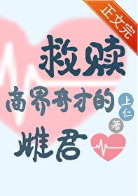 虫族救世主的崛起日常免费阅读