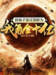 缥缈仙宗免费阅读