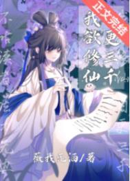 日更三千更新时间