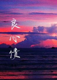 良心mg